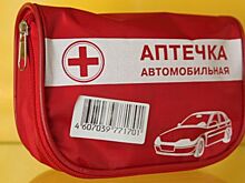 Что должно быть в автомобильной аптечке