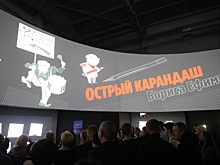 Писатель Стариков провел экскурсию по выставке карикатуриста в Волгограде