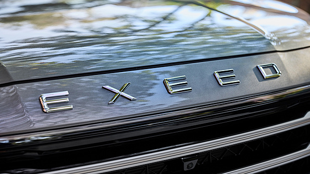 Exeed не стал комментировать слова Мантурова о выпуске автомобилей в Подмосковье