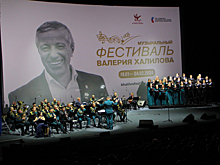 На Сахалине прошел концерт в рамках фестиваля Валерия Халилова