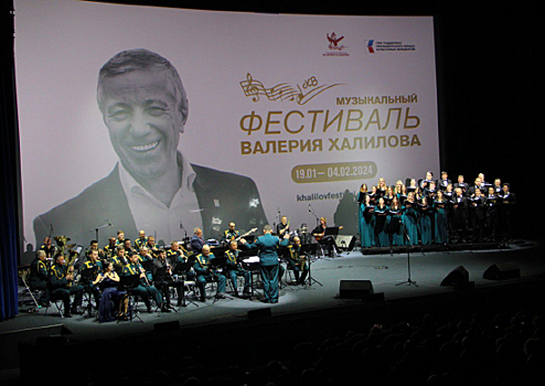 На Сахалине прошел концерт в рамках фестиваля Валерия Халилова
