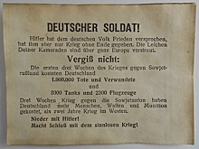 История пропаганды: как немцы сдавались в плен, начитавшись советских листовок