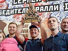 Карякин рассказал об эмоциях после победы на «Дакаре»