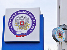 ФНС исключила из своего черного списка Панаму - один из самых популярных у россиян офшоров