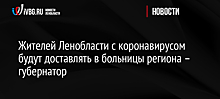 В Ленобласти анализы на коронавирус теперь можно сдать только на дому