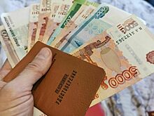 В Госдуму внесли законопроект о доходах с накопительной пенсии