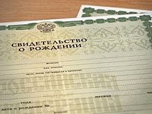 Кому в свидетельстве о рождении нужно ставить штамп о гражданстве РФ: разбор с юристами