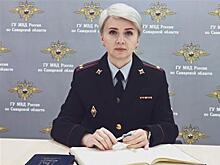 Руководителем пресс-службы регионального ГУ МВД назначили Ирину Тарпанову