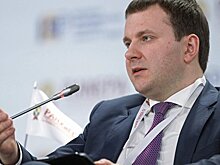 Минэкономразвития сохраняет прогноз по инфляции