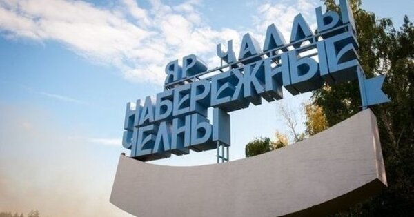 Разбор иномарок набережные челны