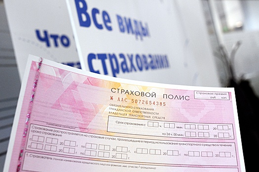 Растет средняя сумма убытков, заявленных страховыми мошенниками