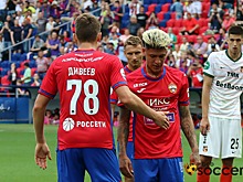 ЦСКА на паузе