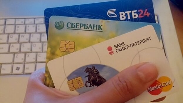 Топ-4 новых видов мошенничества с банковскими картами в России