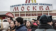 Федерация мигрантов рассказала новую версию конфликта у ТЦ «Москва»