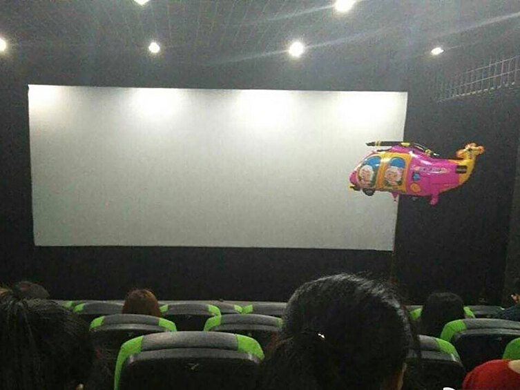 Прийти в кино с объемным воздушным шариком и сесть на первый ряд... Почему бы и нет?