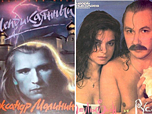 10 нелепых обложек советских альбомов: смех да и только