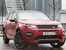 Land Rover Discovery Sport: городская легенда
