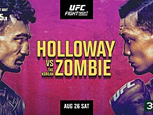 UFC Fight Night 225: Холлоуэй нокаутировал Корейского Зомби