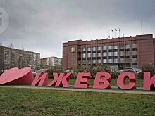 КПРФ отказалась выдвигать своего кандидата на пост главы Ижевска и решила голосовать против прочих кандидатов