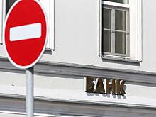 Грабеж по-российски: Пенсии забирают, банки «кидают»