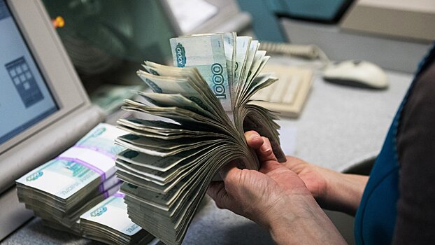 Россиянам напомнили, как забрать всю сумму пенсионных накоплений