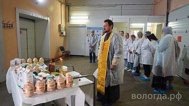 В Вологде прошло традиционное освящение молочной продукции