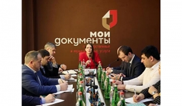 Руководство Минимущества Дагестана провело селекторное совещание