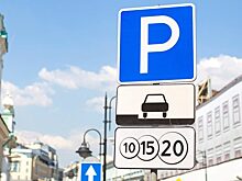 Дворы в Останкинском районе благоустроят на средства от платных парковок