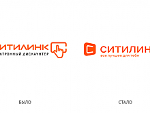«Ситилинк» объявил о своём ребрендинге