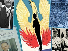 Режим "черных полковников" в Греции