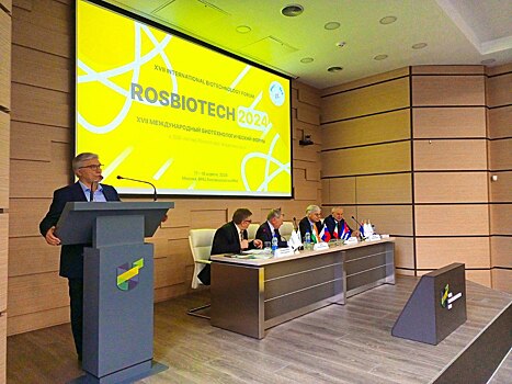 РОСБИОТЕХ-2024: инновационные биотехнологии в медицине, промышленности и сельском хозяйстве