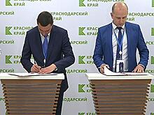 Сочи на Российском инвестфоруме заключил 5 соглашений на 13,7 млрд руб