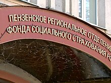 Работающим пенсионерам оформят электронные больничные листы