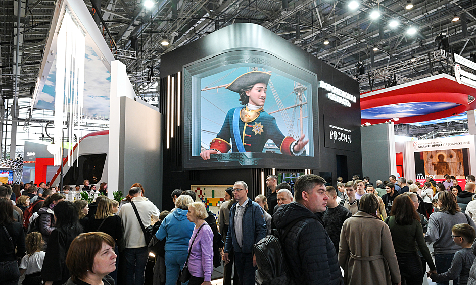 Международная выставка-форум "Россия". Посетители на выставке 