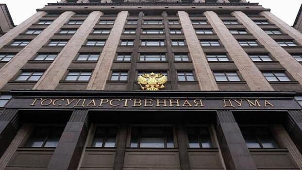 Россия законно оспорит требование «Нафтогаза» о возмещении убытков