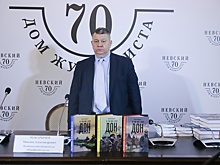 Казачий эпос журналиста "РГ" нашел признание в Петербурге