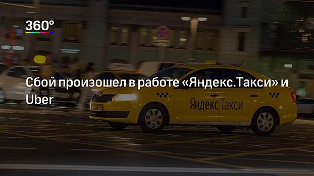 Вареный лобстер и чемпионский пояс. Uber рассказал самых необычных находках в такси