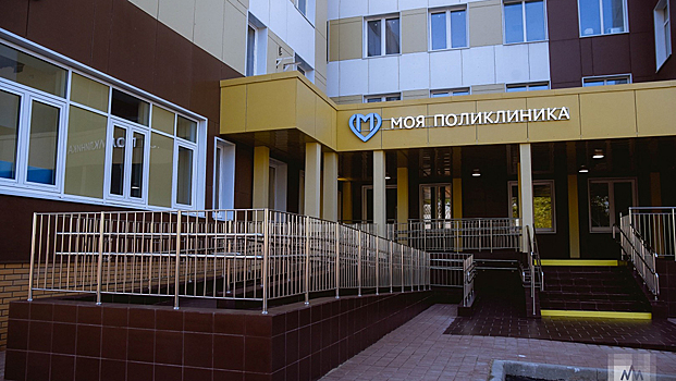 Строительство детско-взрослой поликлиники в Щербинке подходит к концу