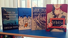 Читателей библиотеки №173 познакомили с книжными новинками