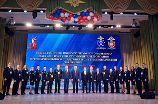Сергей Лебедев вручил награды победителям Всероссийского конкурса профессионального мастерства на звание «Лучший по профессии»