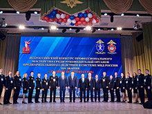 Сергей Лебедев вручил награды победителям Всероссийского конкурса профессионального мастерства на звание «Лучший по профессии»