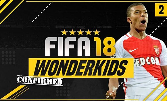 Топ-30 самых перспективных игроков по версии FIFA 18: часть 1