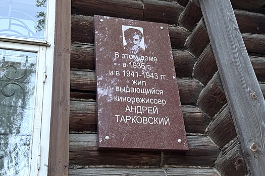 12 июня страна отмечает День России