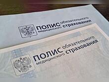 Жителей Подмосковья предупредили о новой мошеннической схеме