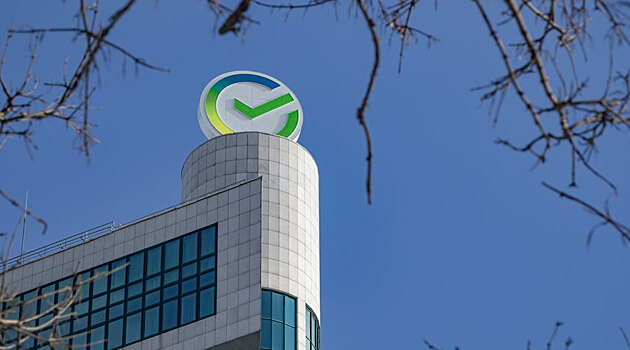 Греф: Сбербанк спас 57 млрд рублей клиентов от хищений мошенниками