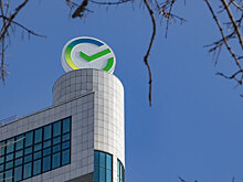 Греф: Сбербанк спас 57 млрд рублей клиентов от хищений мошенниками