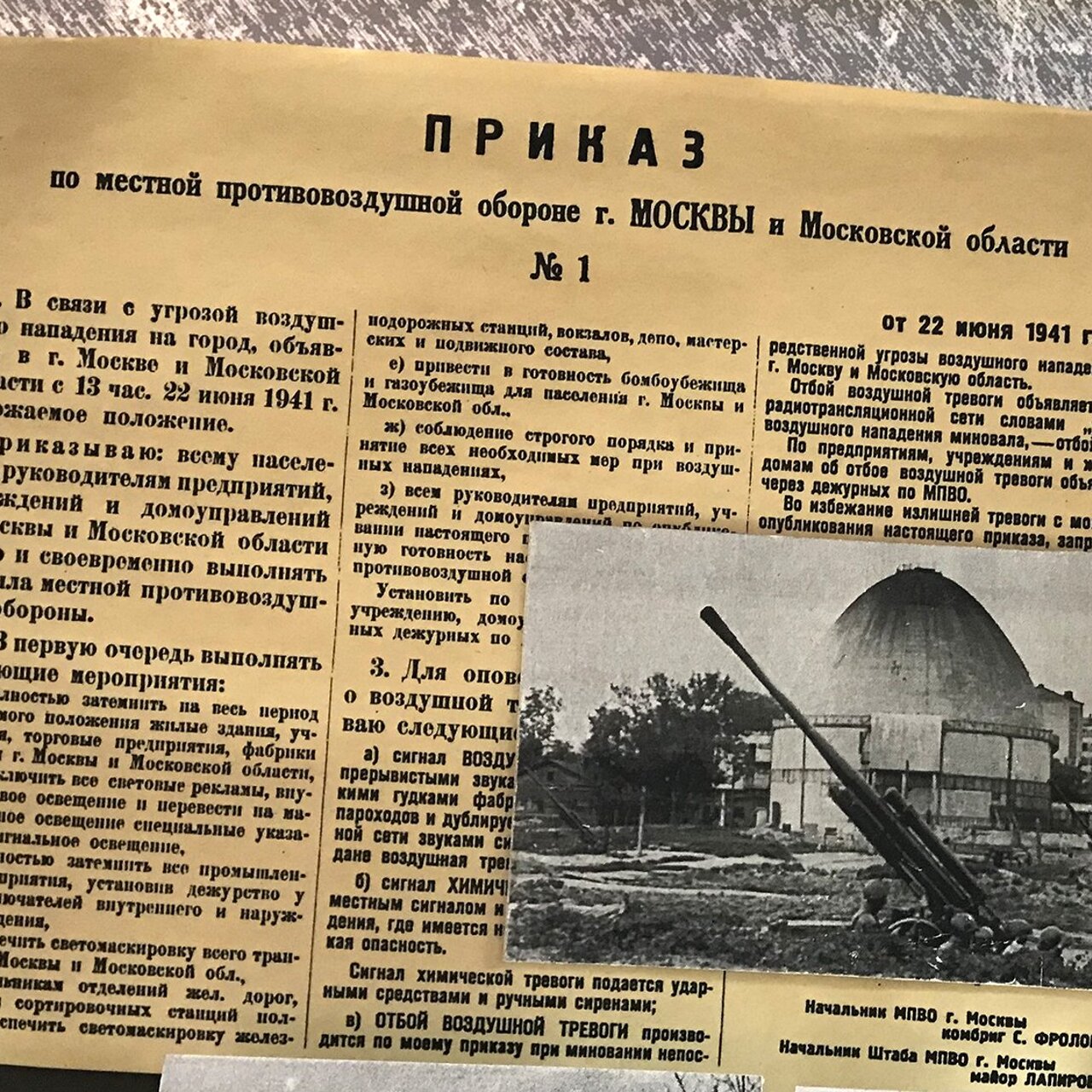 Зоны отдыха в режиме военного времени. Как жили московские парки с 1941 по  1945 год - Рамблер/новости