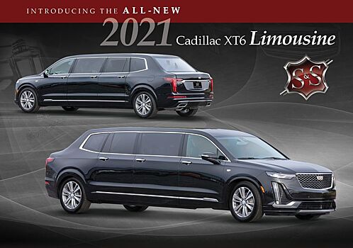 Кроссовер Cadillac XT6 растянули и добавили ему багажник, чтобы получить самый уродливый лимузин в мире