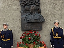Мемориальную доску летчику-испытателю Владимиру Коккинаки открыли в Москве