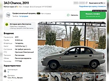 Дешевле некуда: в РФ продают Zaz Chance за 355 000 рублей